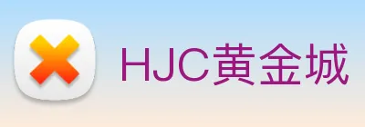 HJC黄金城 logo